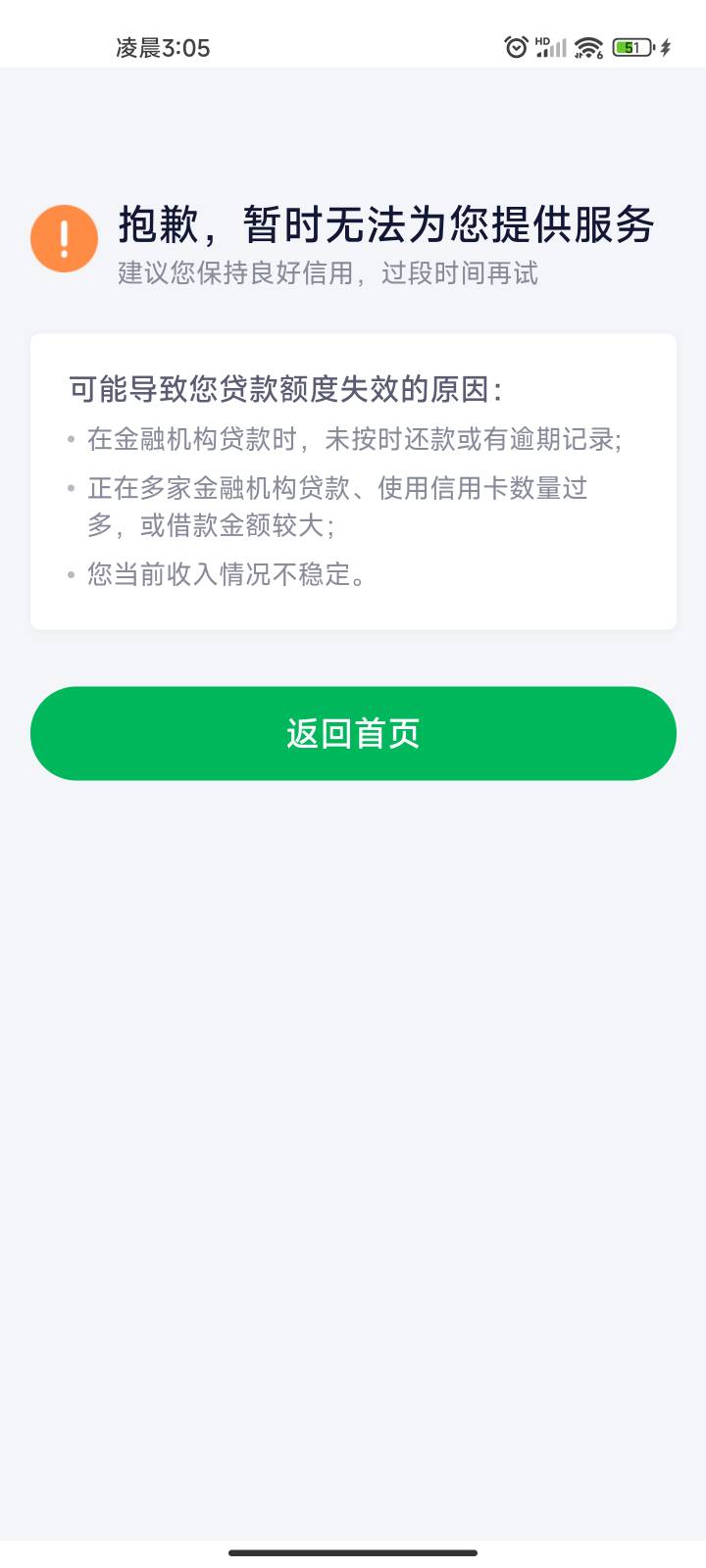 老哥们谁有办法啊？23岁。帮帮忙找个口子，500酬金。



25 / 作者:鲁迅公园 / 