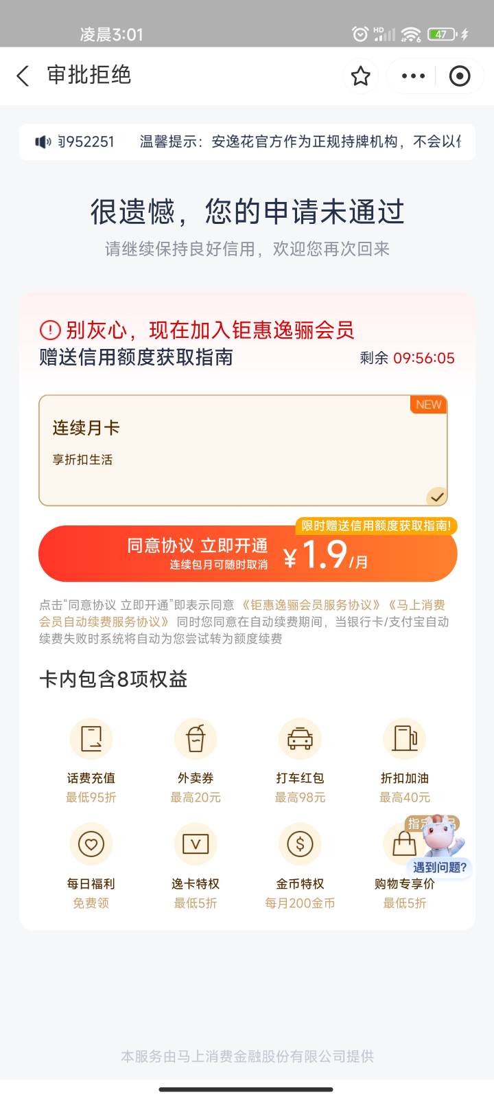 老哥们谁有办法啊？23岁。帮帮忙找个口子，500酬金。



79 / 作者:鲁迅公园 / 