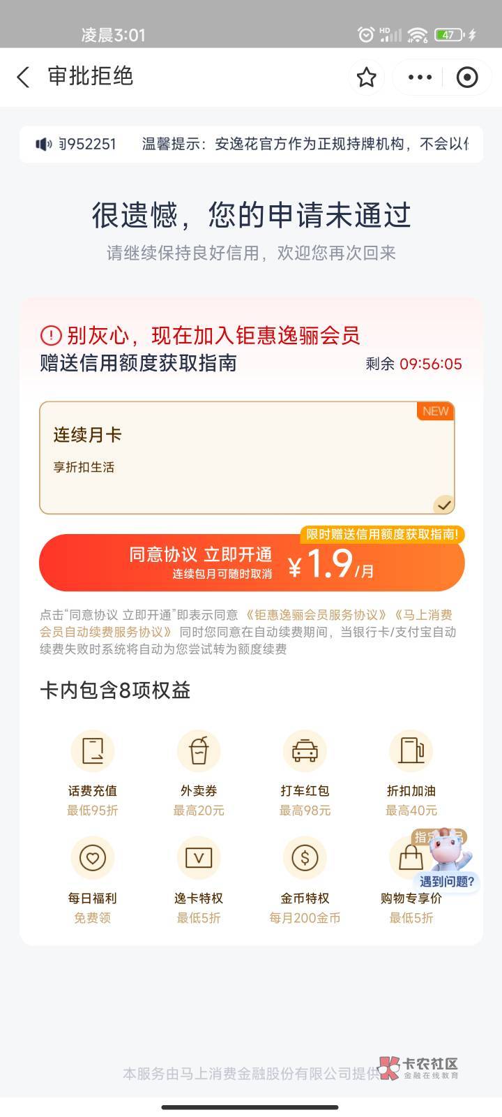 老哥们谁有办法啊？23岁。帮帮忙找个口子，500酬金。



54 / 作者:鲁迅公园 / 