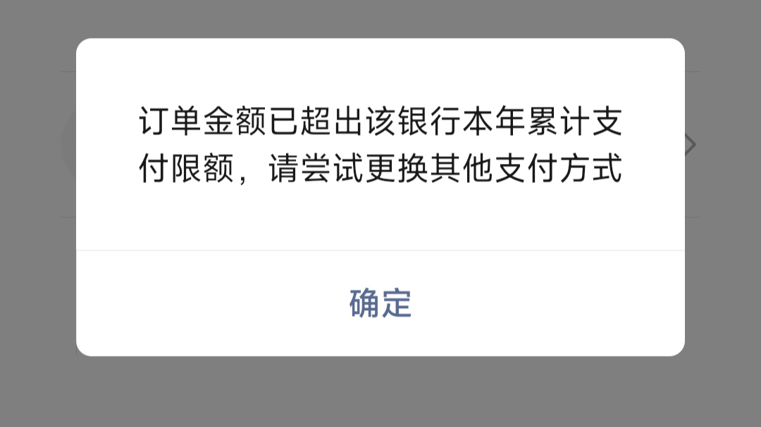 老哥们光大一类，长期不动户，上半年去给解了，说会限额，可能就两千具体不记得了，现6 / 作者:gaga2 / 