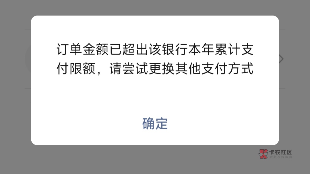 老哥们光大一类，长期不动户，上半年去给解了，说会限额，可能就两千具体不记得了，现44 / 作者:gaga2 / 