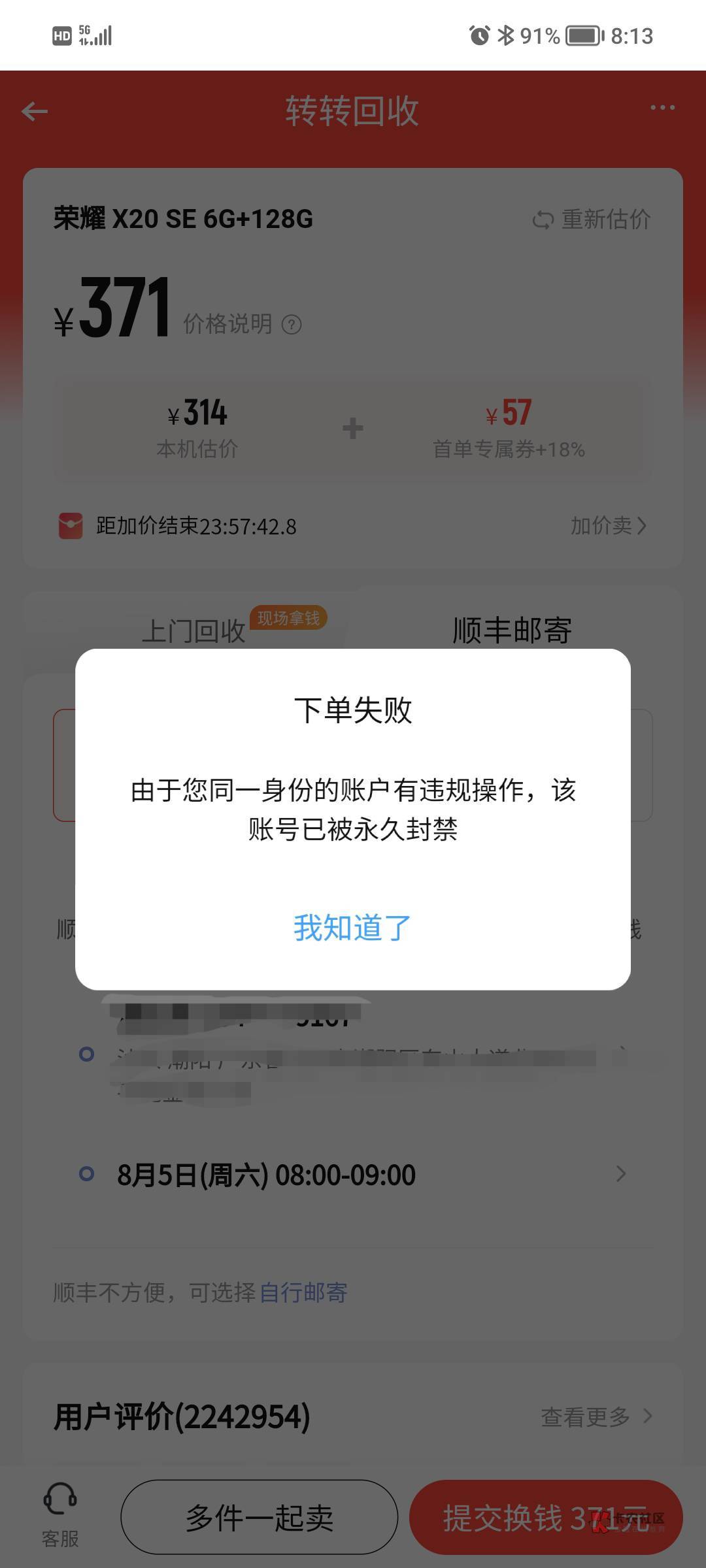 以前任务平台卖过永久了


98 / 作者:随我浪迹一生 / 