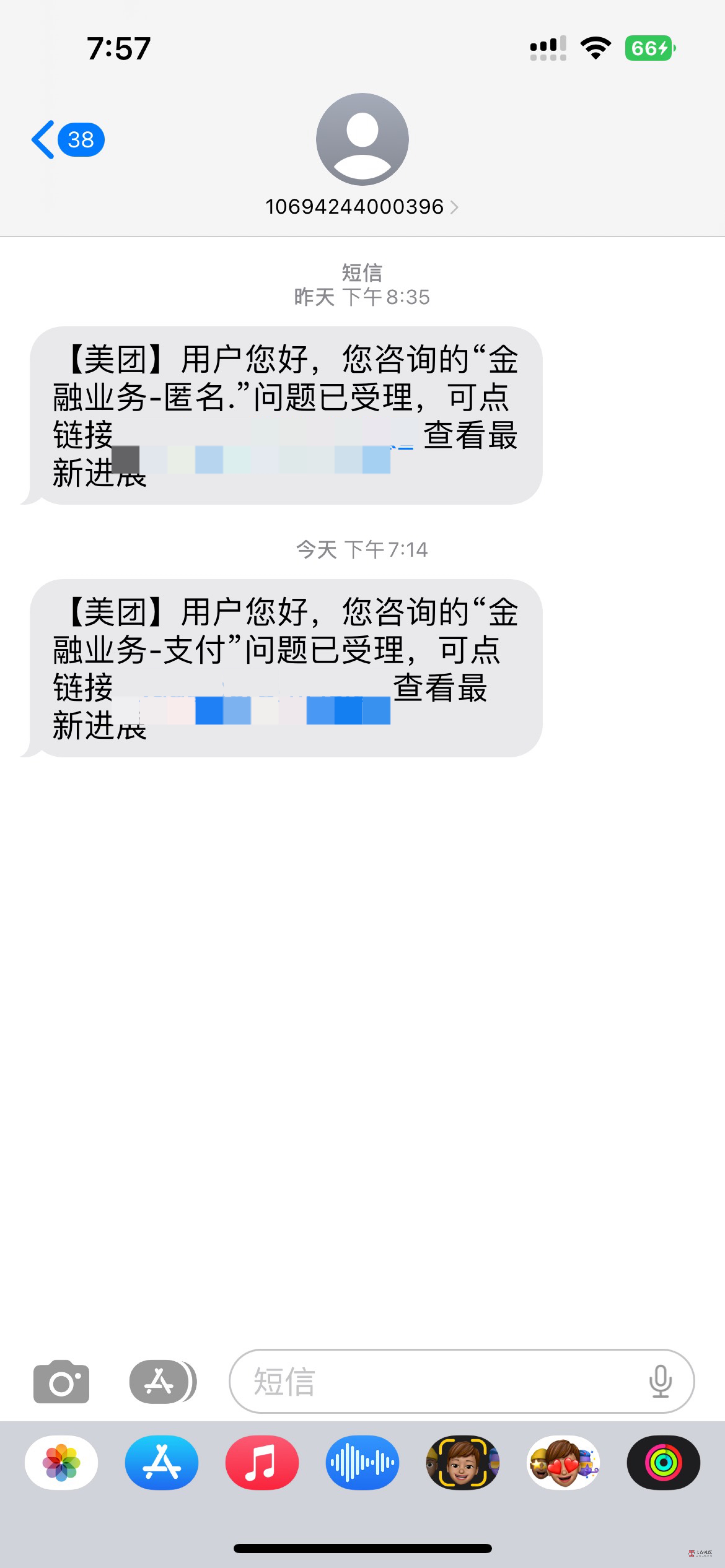 管理加精，全网首发人人30
有美团储值卡的找客服碰瓷30，没有的也可以自己开一张（怎3 / 作者:憨厚老实男 / 