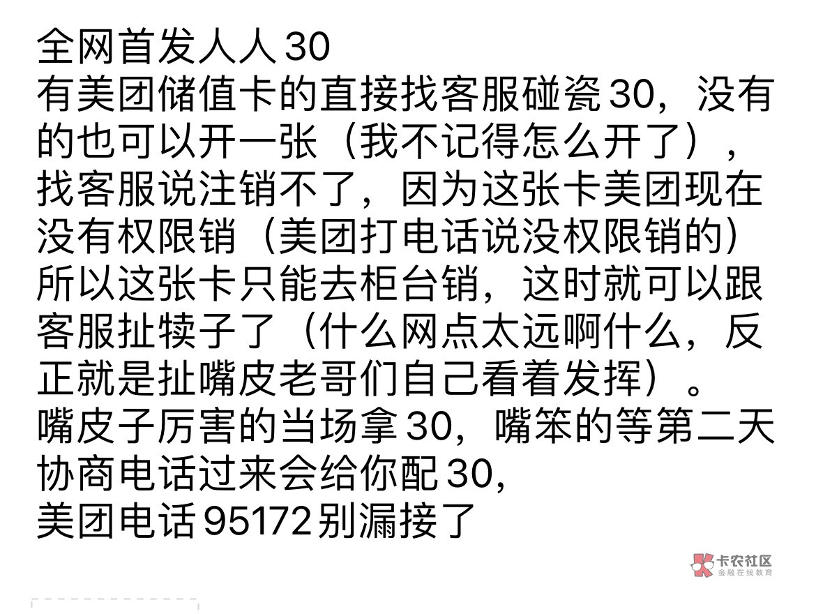 全网首发，粗暴30毛




78 / 作者:憨厚老实男 / 