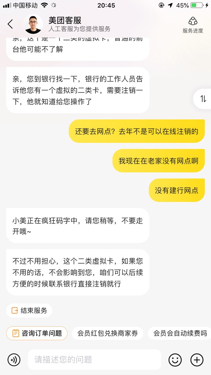 全网首发，粗暴30毛




51 / 作者:广东最后一次 / 
