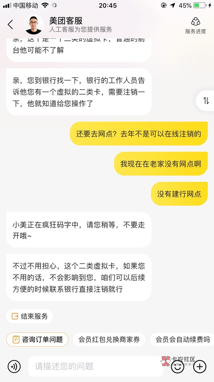 全网首发，粗暴30毛




45 / 作者:广东最后一次 / 