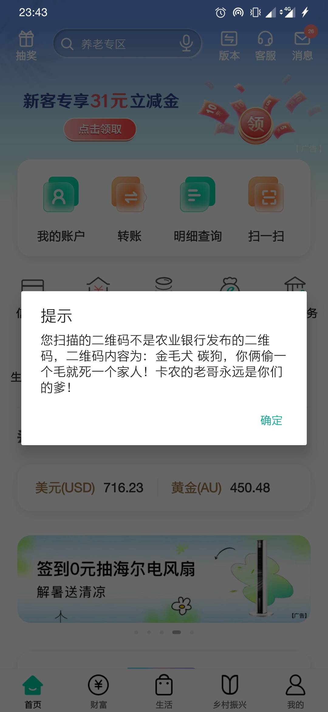 毕业了，本来应该870立减金的，可惜可惜





11 / 作者:续织未完成的梦 / 