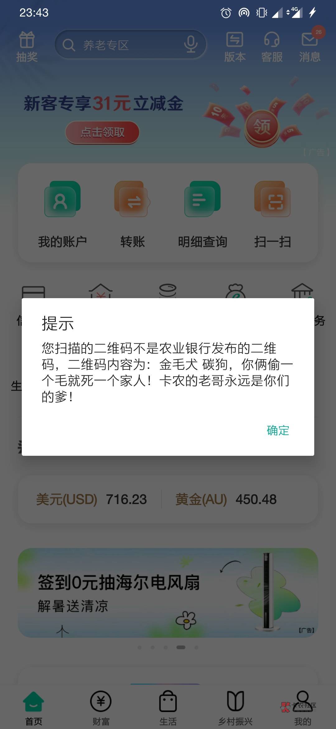 毕业了，本来应该870立减金的，可惜可惜





92 / 作者:续织未完成的梦 / 