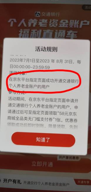 回来吧我的刘强东，我最骄傲的信仰打了差不多10通电话投诉也没用，放弃了


10 / 作者:农业航空 / 