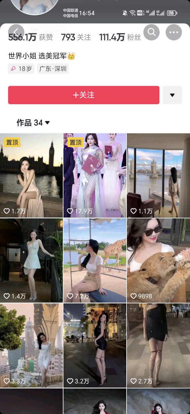 怎么不见这个美女被打的帖子了

37 / 作者:阿咻不六 / 