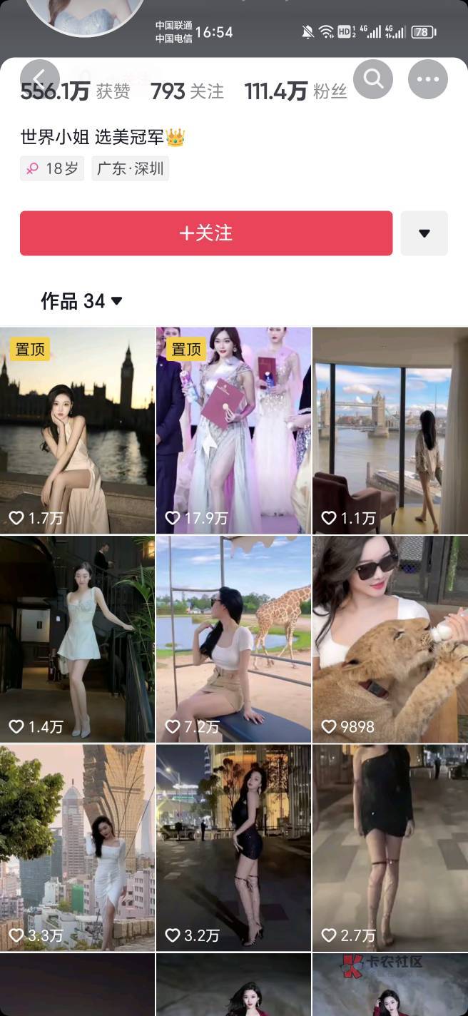 怎么不见这个美女被打的帖子了

61 / 作者:阿咻不六 / 