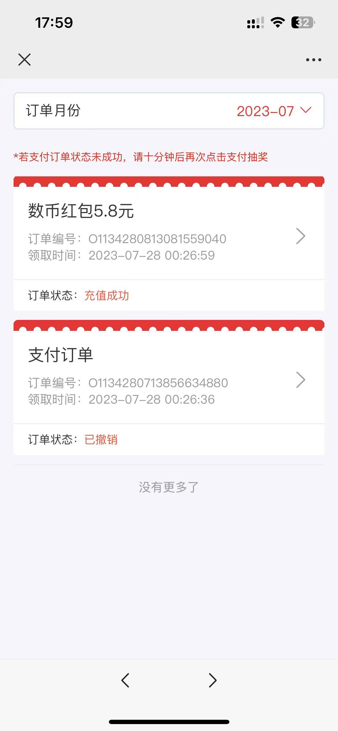 出一个上海8.88. 55分 要没领过的工商钱包。
还有一个惠省钱的5买36的号  10元出  要96 / 作者:解解馋 / 