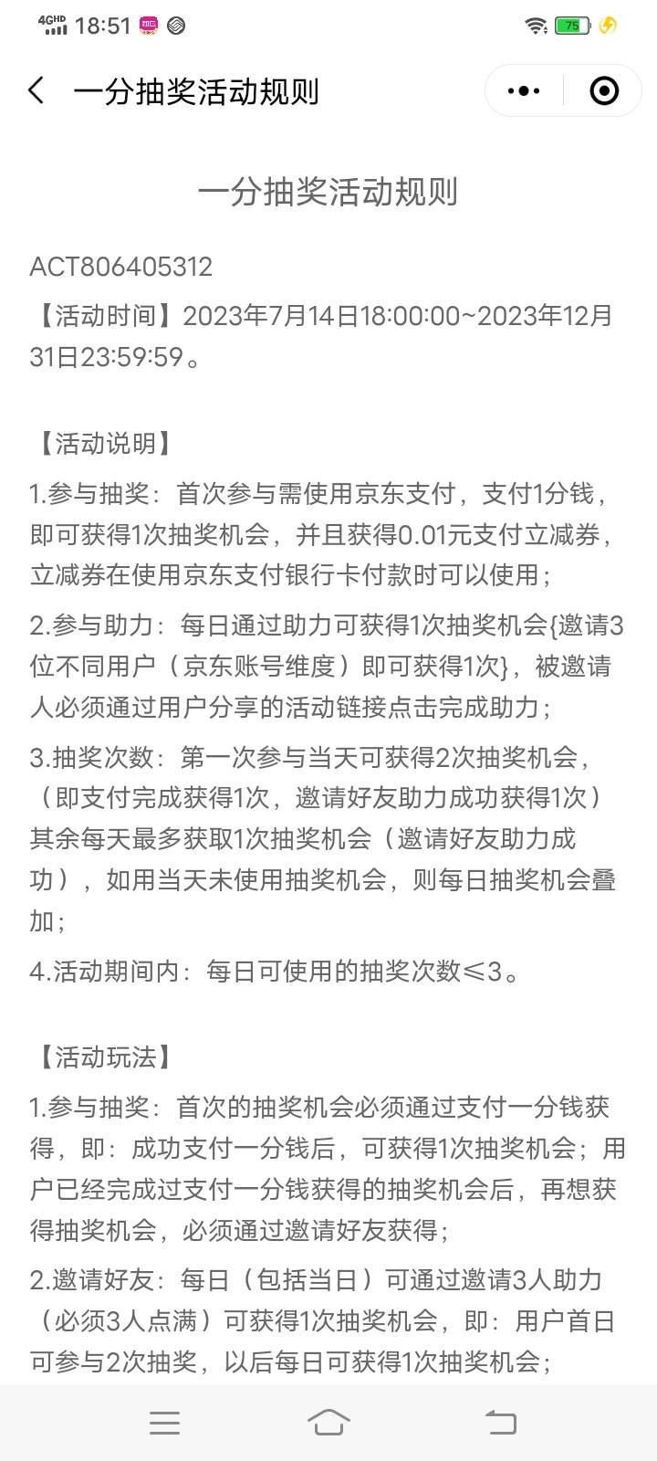 京东一分抽现金 非酋俩次0.28


56 / 作者:。l阿巴阿巴阿巴 / 