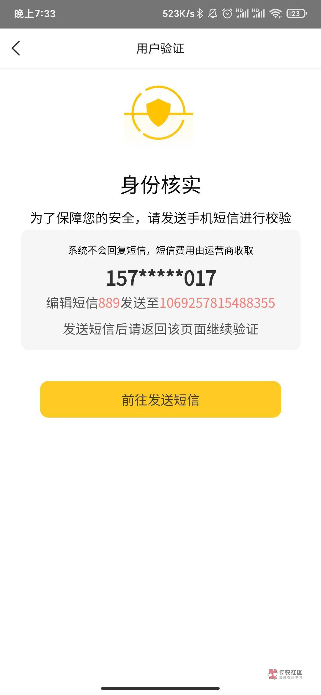 刚刚云南领的两个都是和多号上不去美团，还有啥能T啊


100 / 作者:泡不到马子的可怜虫 / 