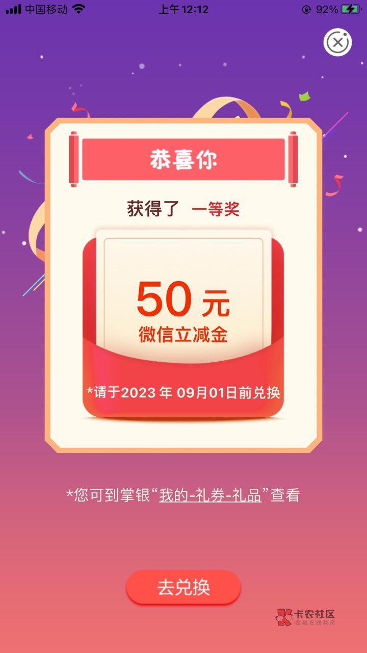 湖北工资单50元，补货中

53 / 作者:梦想家豆子 / 