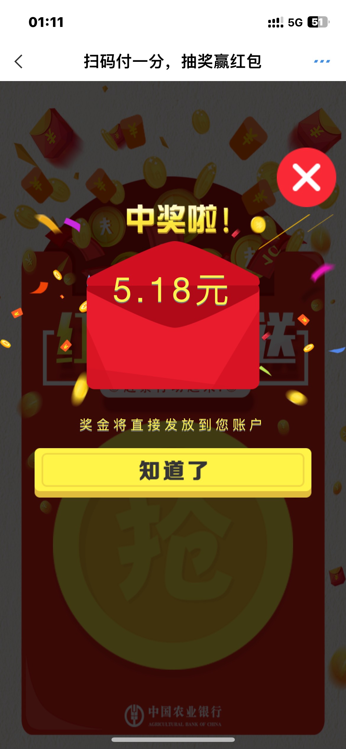 江苏别走1分抽奖

82 / 作者:edc5934 / 