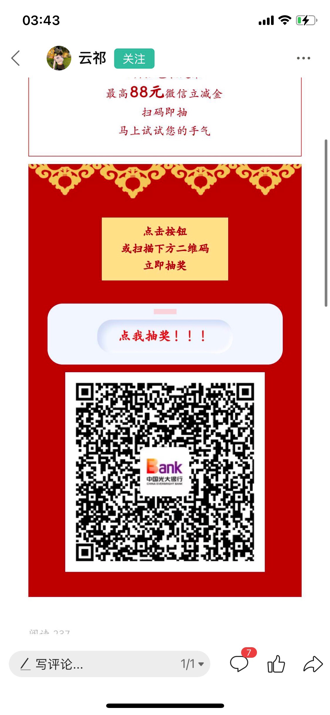 首发加坤重庆光大人人5个1

57 / 作者:蔡徐坤真爱粉 / 