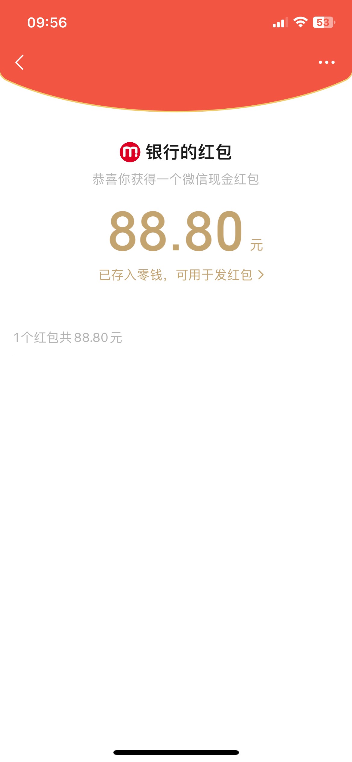 湖南签到又中88舒服 今天真好运 湖北工资单50湖南长沙数字签到88


90 / 作者:与他与你 / 