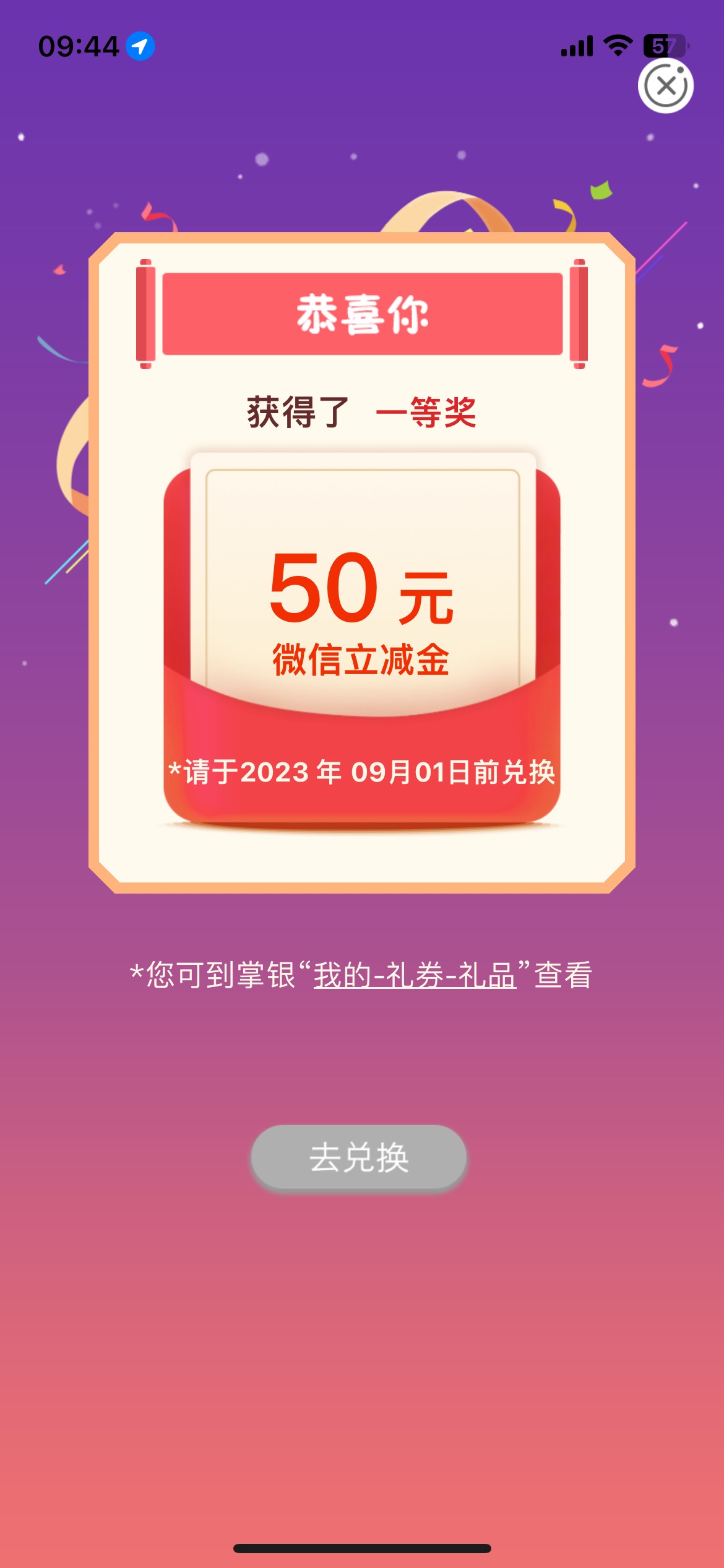 湖南签到又中88舒服 今天真好运 湖北工资单50湖南长沙数字签到88


57 / 作者:与他与你 / 
