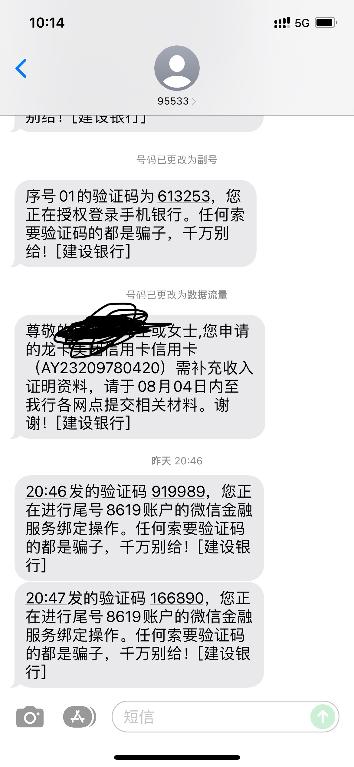 建行美团提供收入证明。有社保但是 但是就是基数太低了。感觉没去的必要了

87 / 作者:ghhhhhj / 