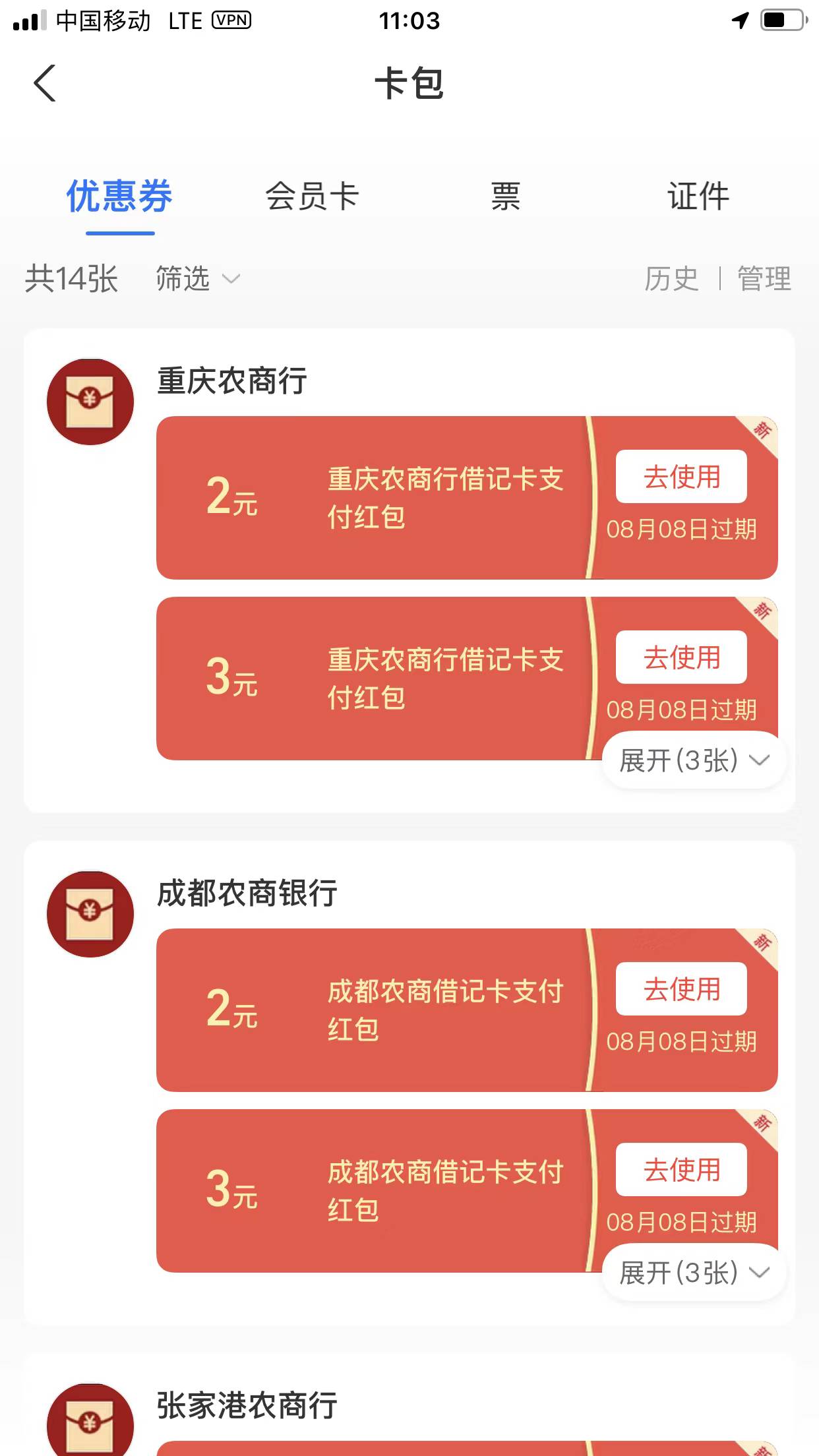 支付宝毕业

85 / 作者:附近司机 / 