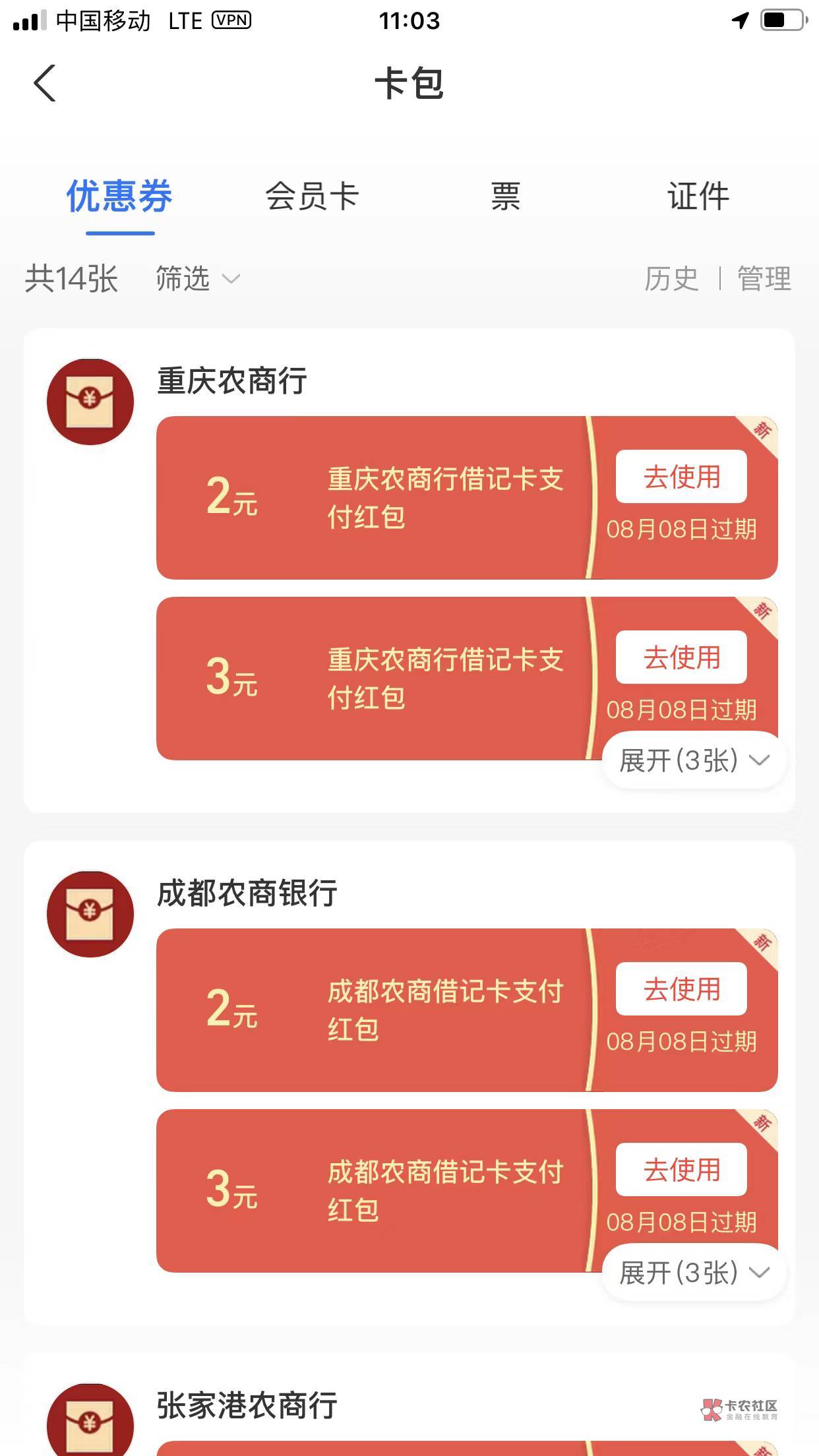 支付宝毕业

57 / 作者:附近司机 / 