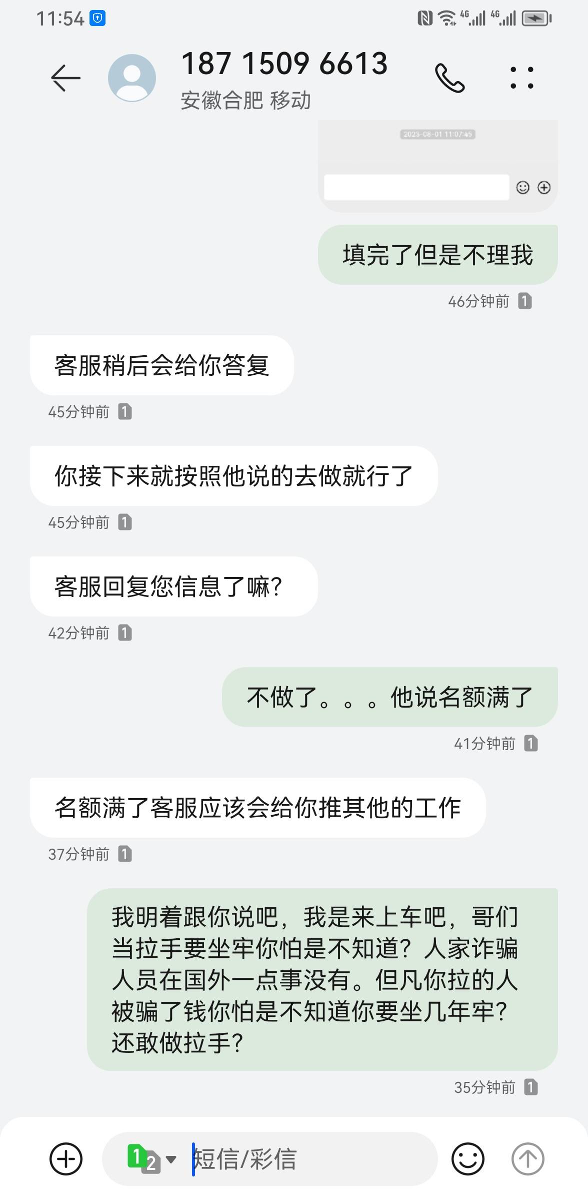 老哥们，你们上车报年龄是报多少岁？我上了两次车报23岁都拉我当拉手。。。是不是我年92 / 作者:岁月人生如梦 / 