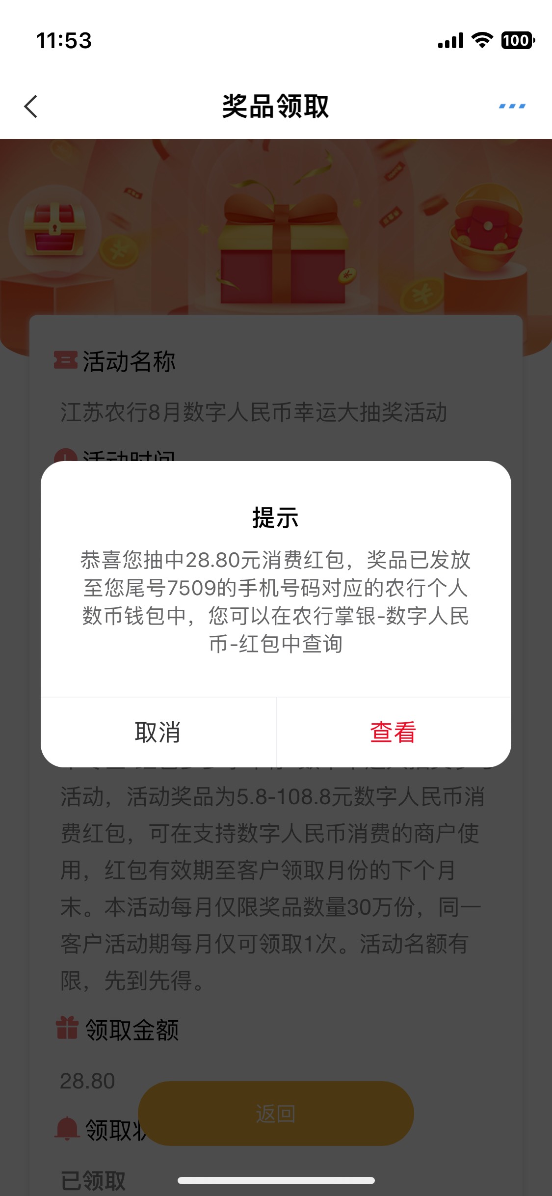 老农江苏 自己看规则 红包通用


14 / 作者:是小新 / 