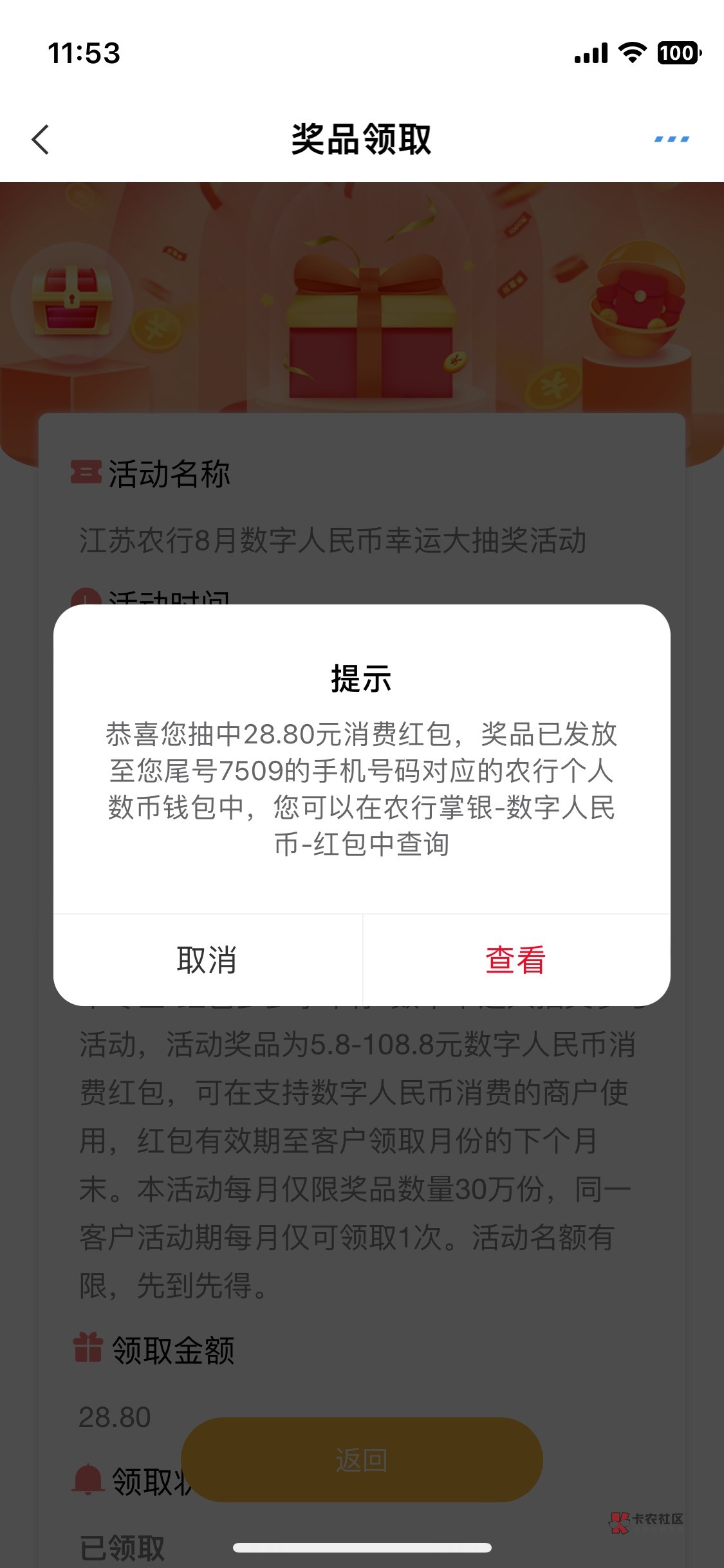 老农江苏 自己看规则 红包通用


27 / 作者:是小新 / 