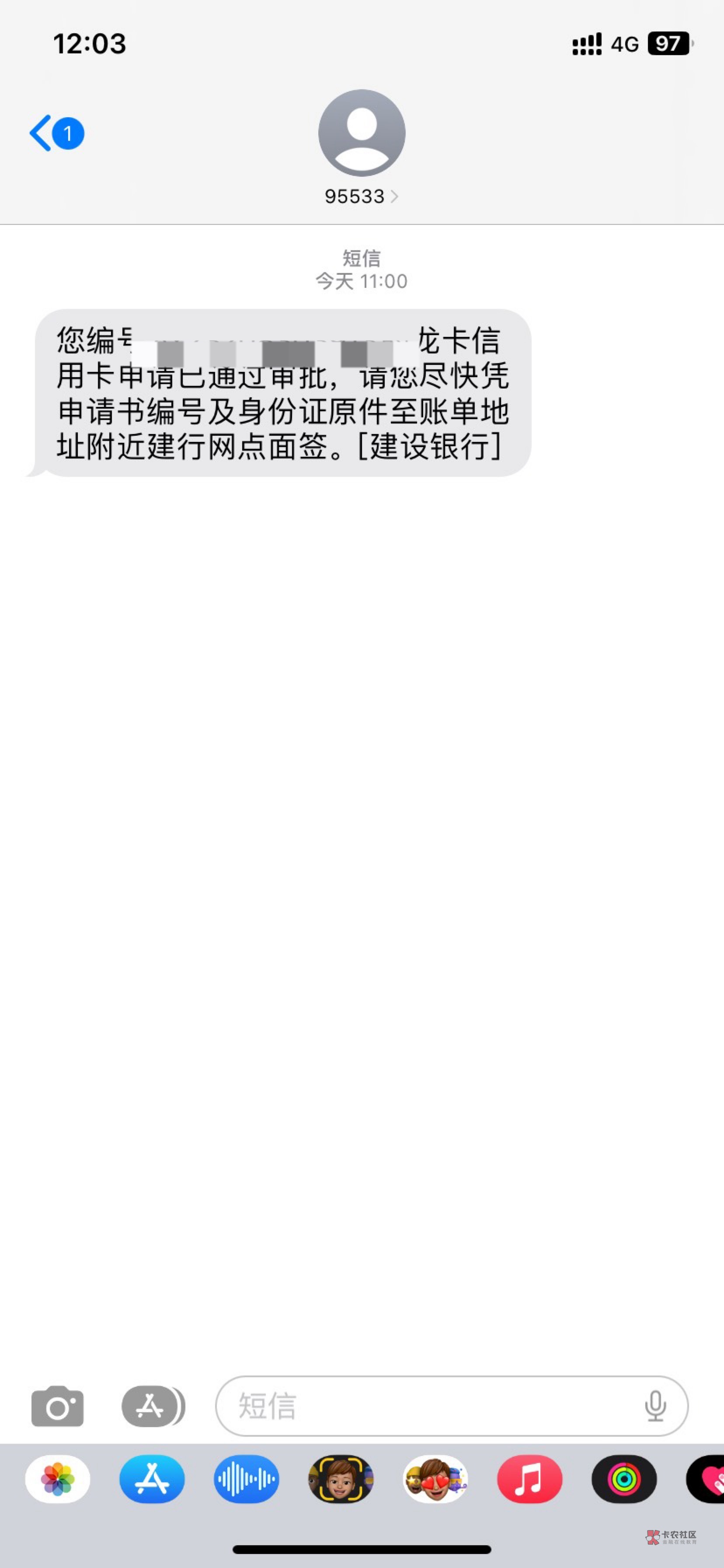 0755审核过了，历时6天。
早上睡醒憋不住了打电话加急，客服不给加急，说正常要25天。46 / 作者:5743411 / 