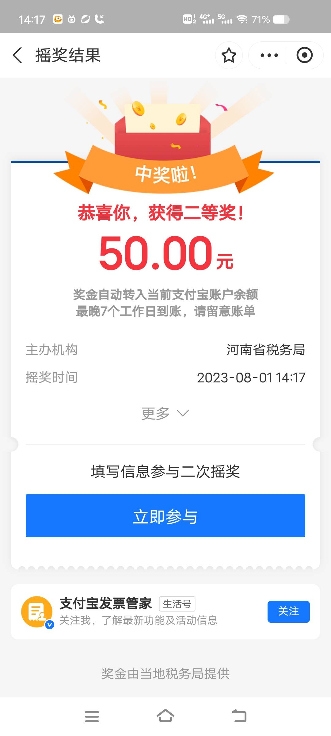这是真的吗，会推吗


91 / 作者:tyu2 / 