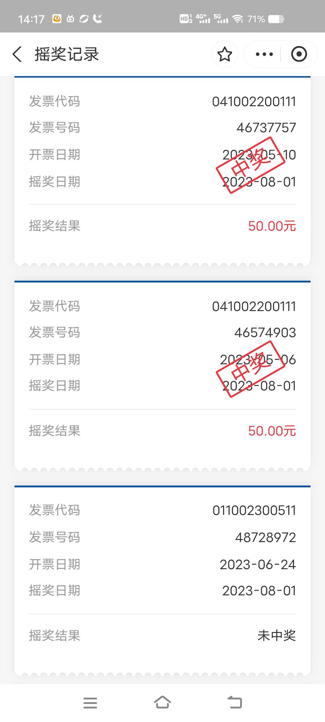 这是真的吗，会推吗


78 / 作者:tyu2 / 