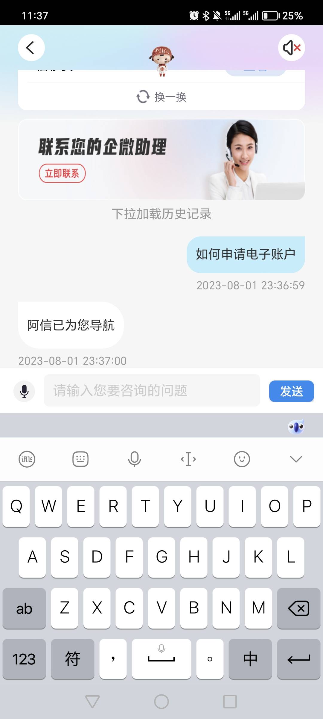 中信开户咋没有三类了

7 / 作者:迷途ᝰ知返 / 