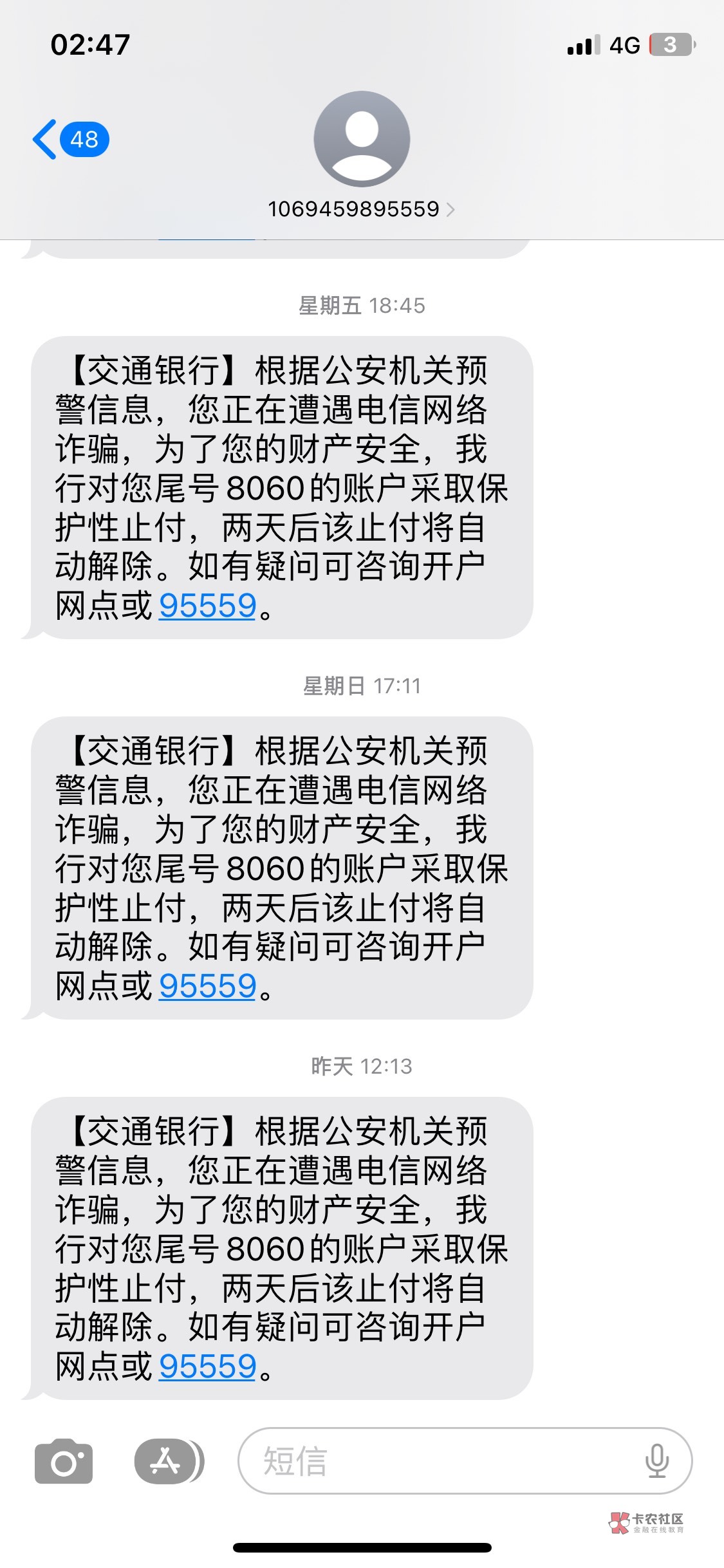 27号到现在 名下所有YHK中间都出现过空档期 续冻解冻 只有中国和光大一直冻结 这两张11 / 作者:Lisal / 