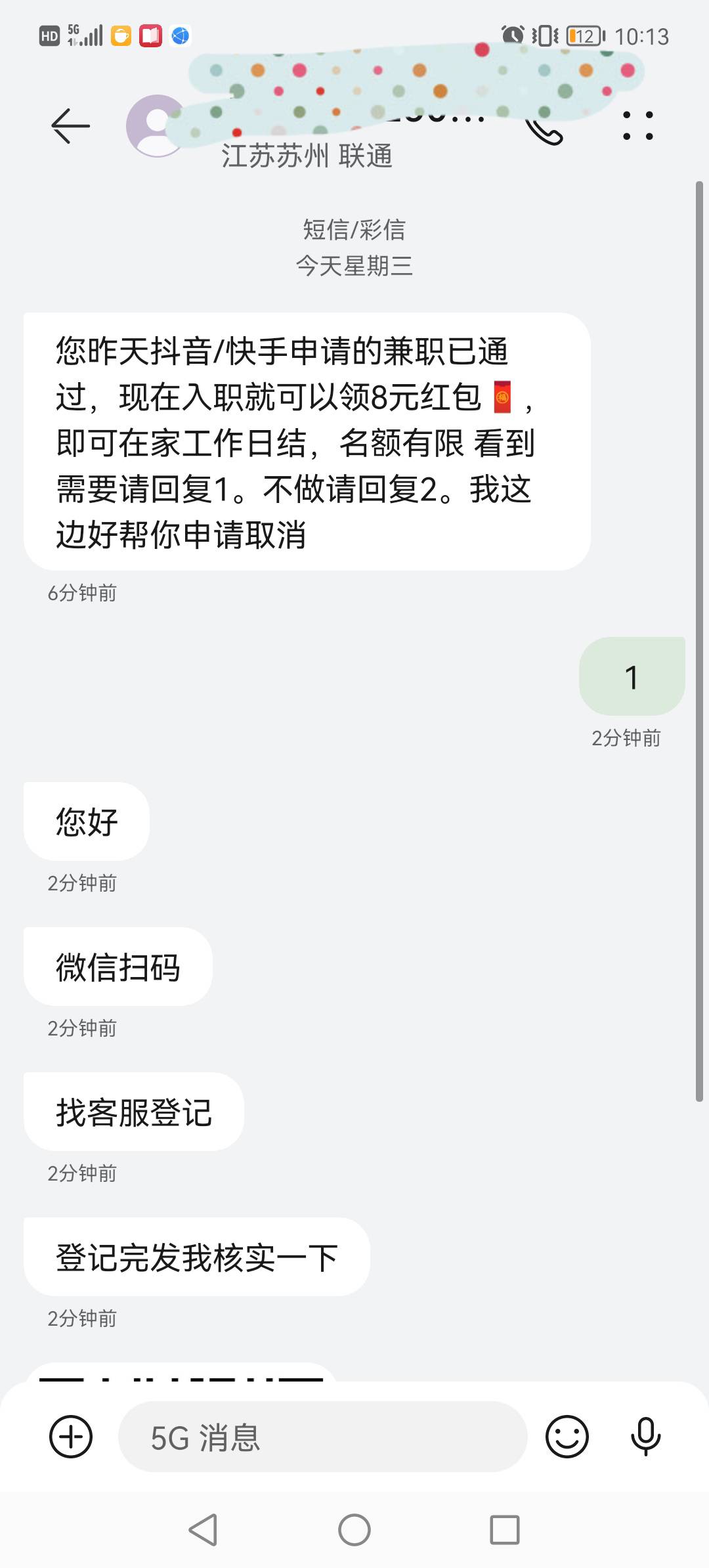 车来了，有没有会操作的，来个等级高点的，我出个人信息  你来操作

55 / 作者:淡烟疏雨 / 