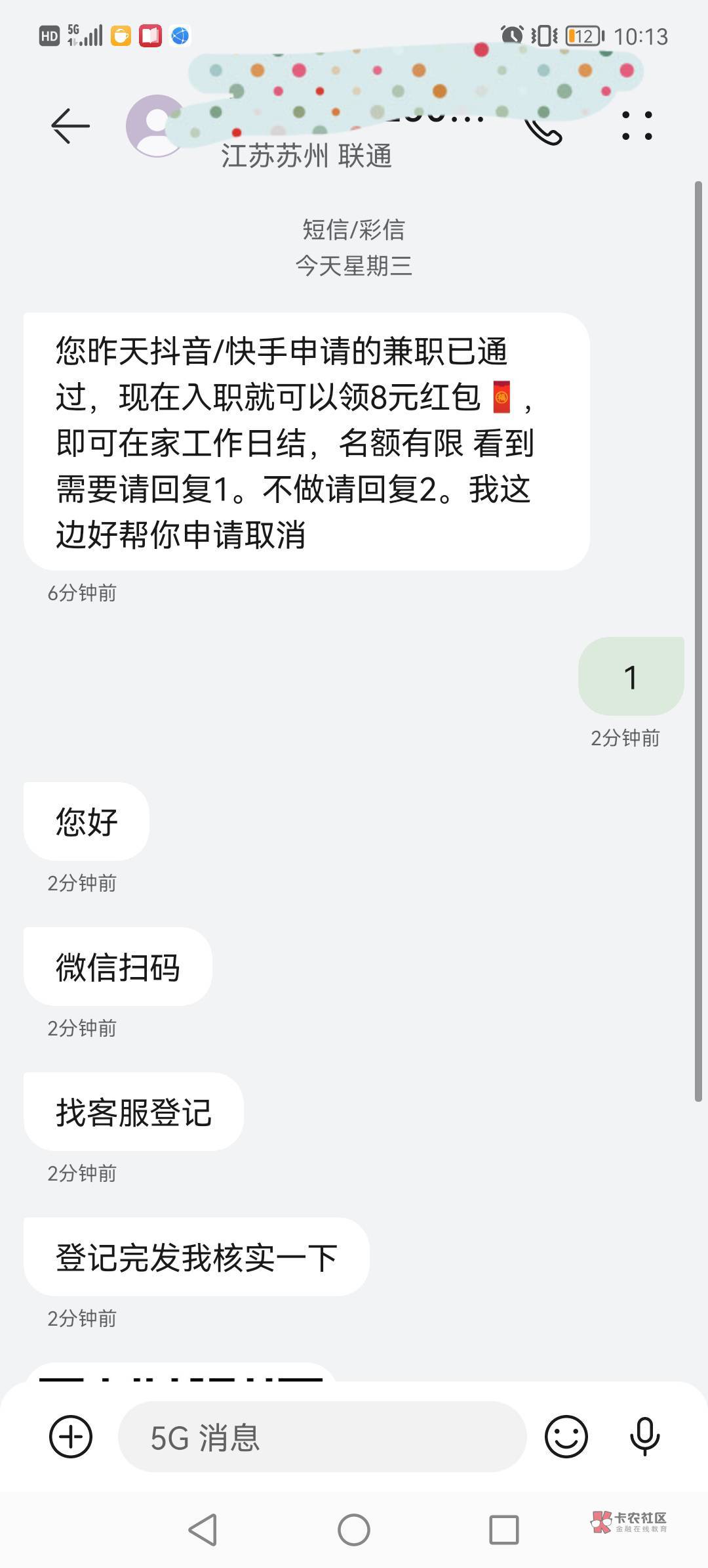 车来了，有没有会操作的，来个等级高点的，我出个人信息  你来操作

31 / 作者:淡烟疏雨 / 