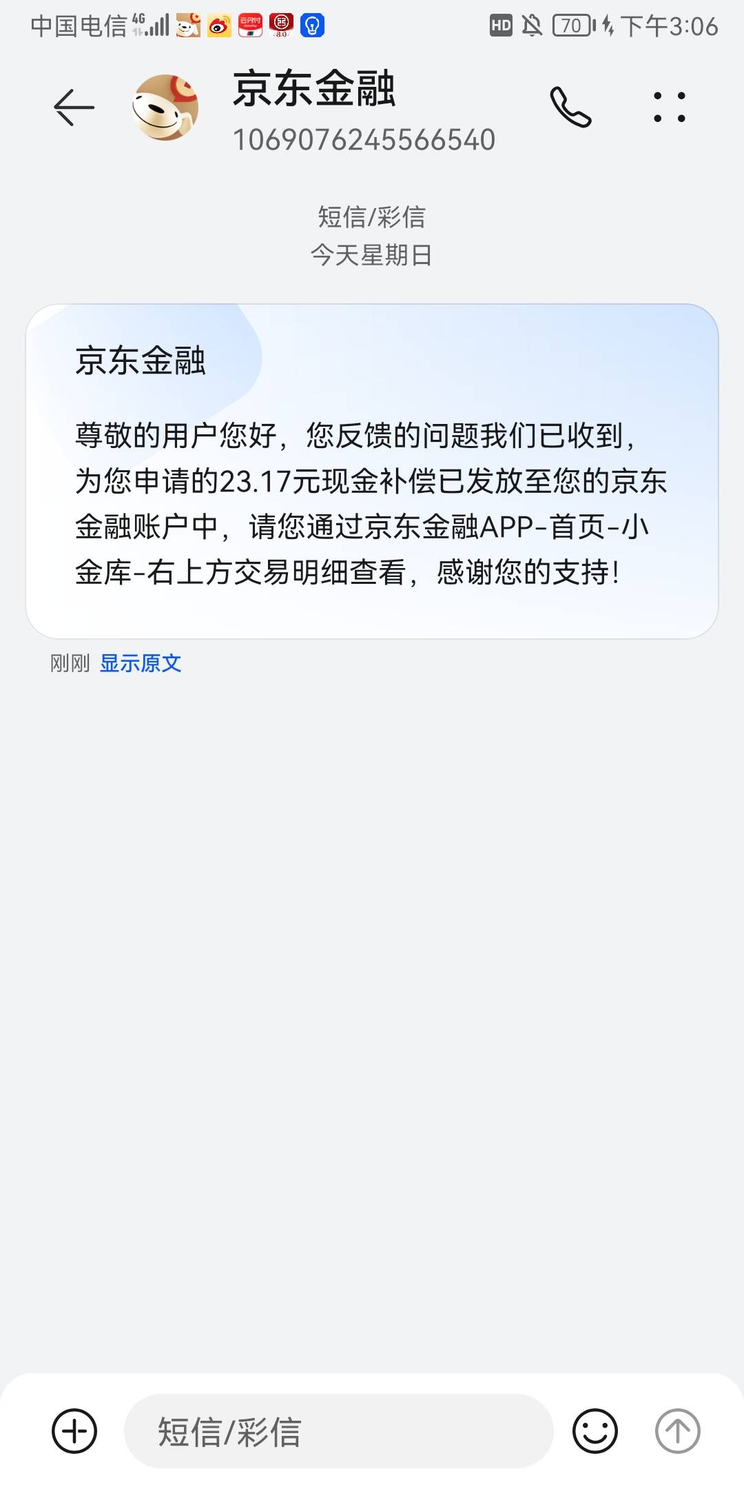 老哥们京东金融这样怎么搞领不了这23

0 / 作者:不远不近 / 