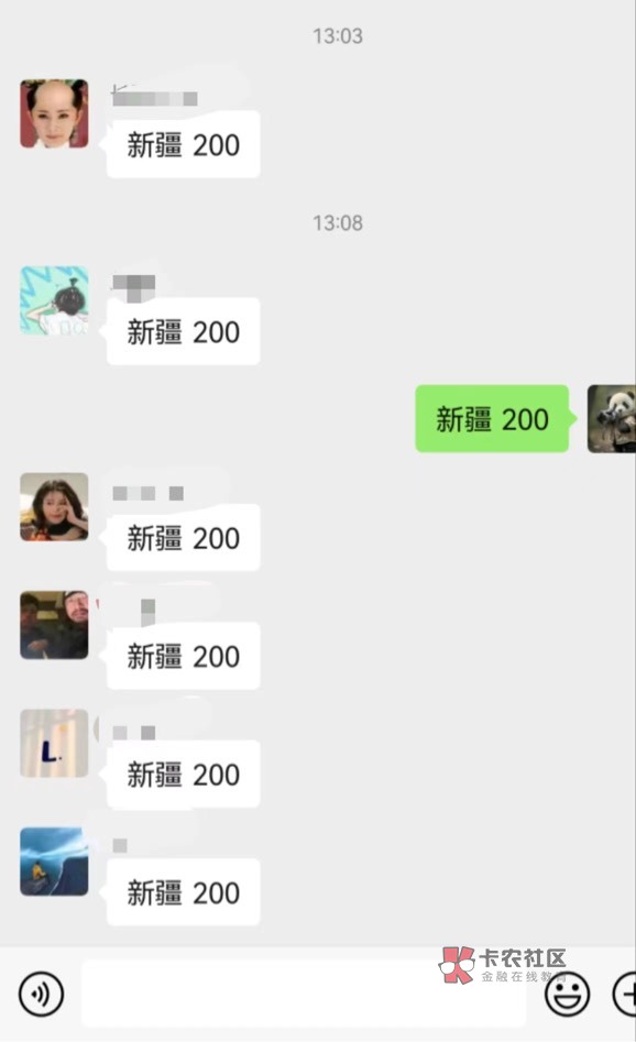 新疆人人200，美滋滋！

51 / 作者:香蕉影业达濠 / 