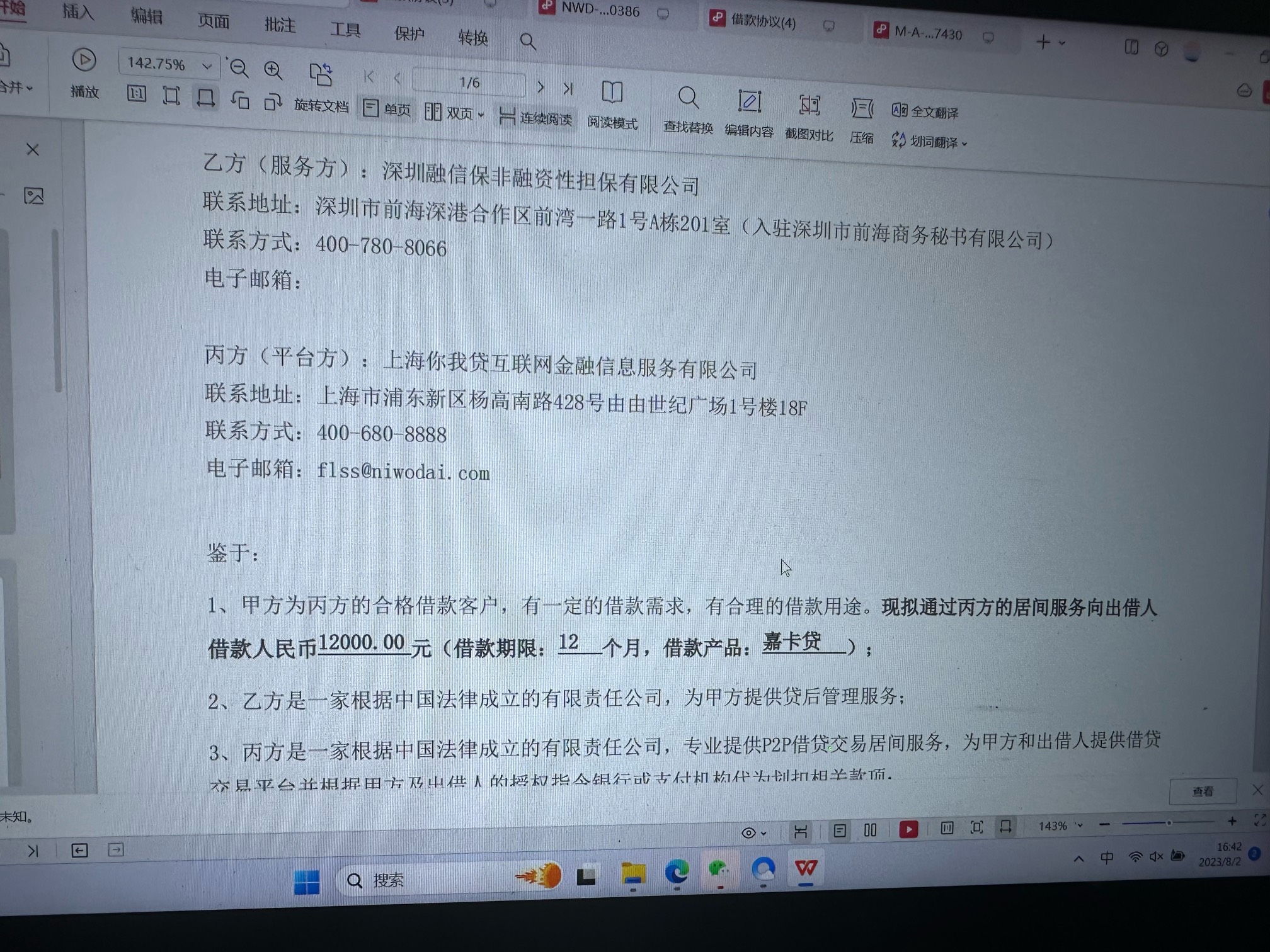 18 19 年你我贷的账单能不能 T 息


平台服务费加贷后费务费都3600 块
95 / 作者:积木22 / 