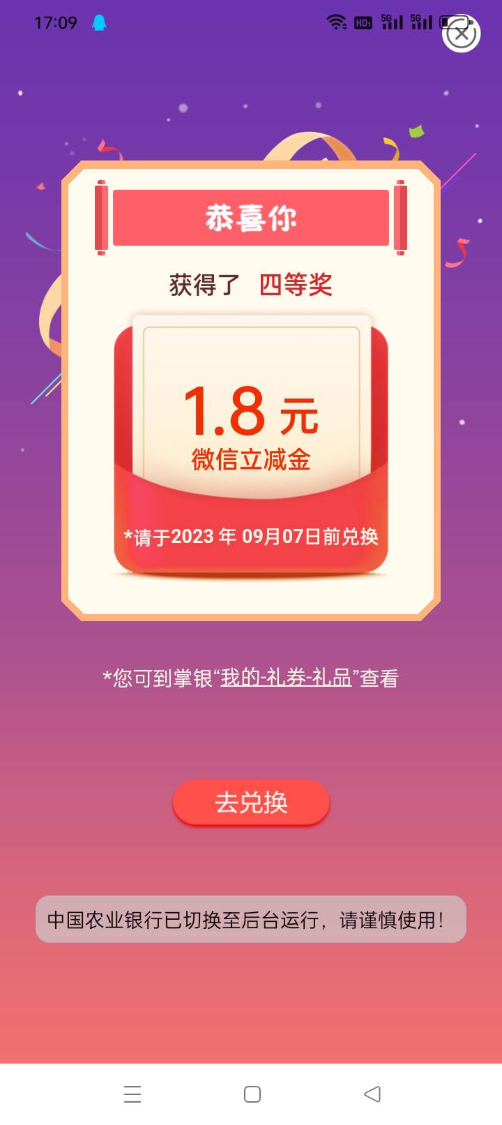 湖南，1.8，辽宁1.88，低保拿到手软


12 / 作者:宁波二号挂比哥 / 