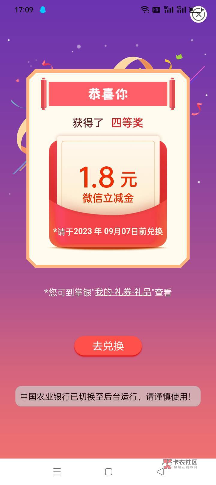 湖南，1.8，辽宁1.88，低保拿到手软


24 / 作者:宁波二号挂比哥 / 