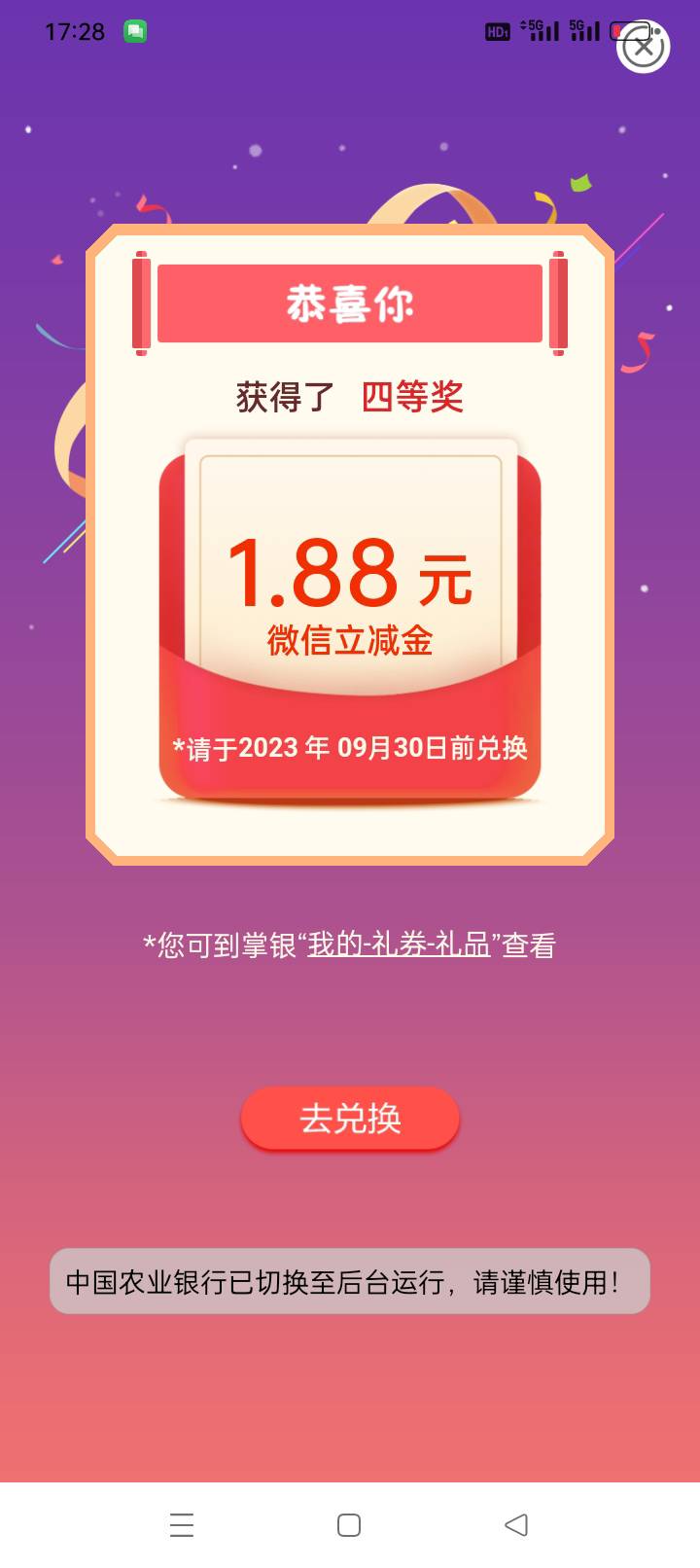 湖南，1.8，辽宁1.88，低保拿到手软


61 / 作者:宁波二号挂比哥 / 