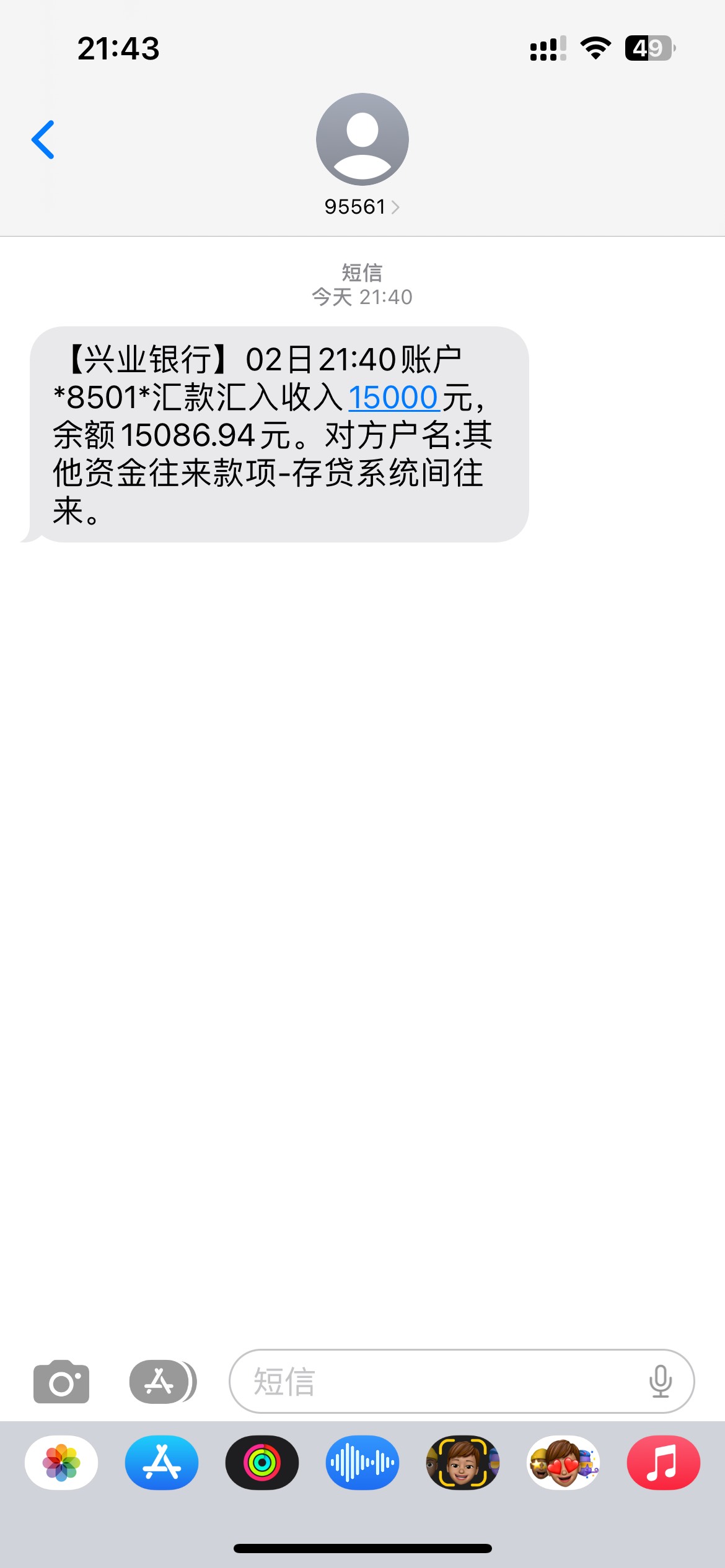 豆豆钱放款，21年申请过一次2000额度，因为最后一个月逾期一天，一直没出过额度，因为19 / 作者:maog222 / 