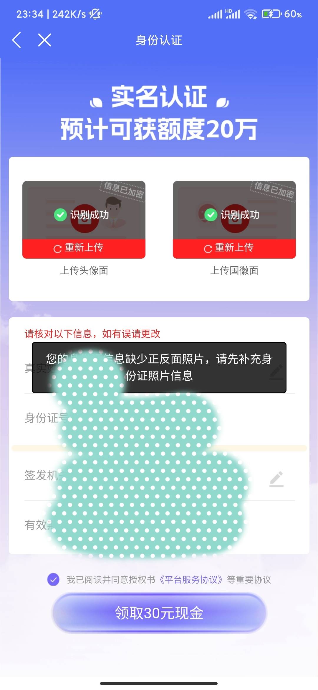 桔多多怎么回事

39 / 作者:白帽子王呢 / 