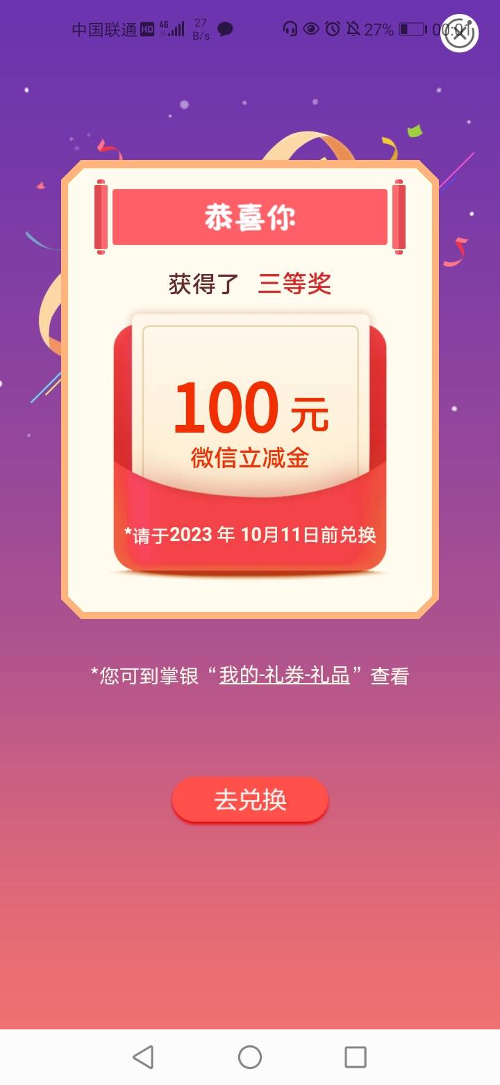 为什么不是300，我已经很快了啊

6 / 作者:晚上好777 / 