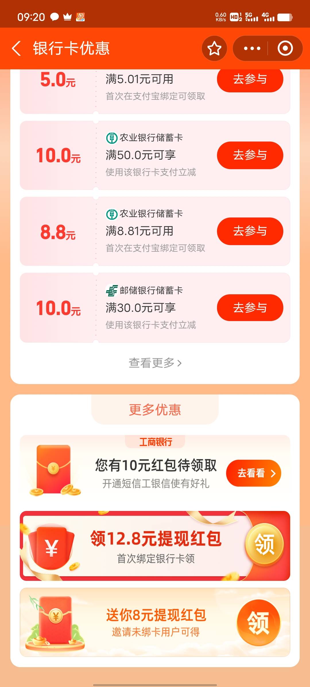 支付宝20毛



100 / 作者:限量版温柔 / 