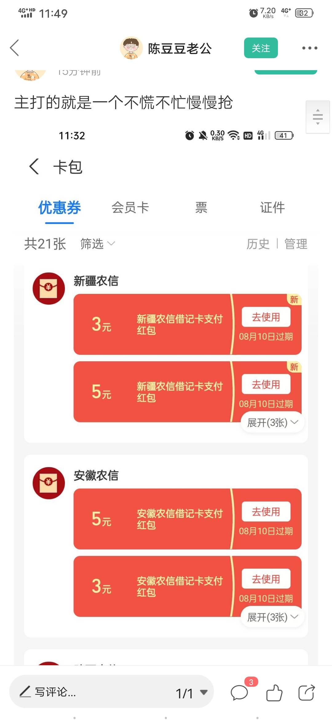 这个支付宝在哪里搜索入口啊

87 / 作者:icuu / 