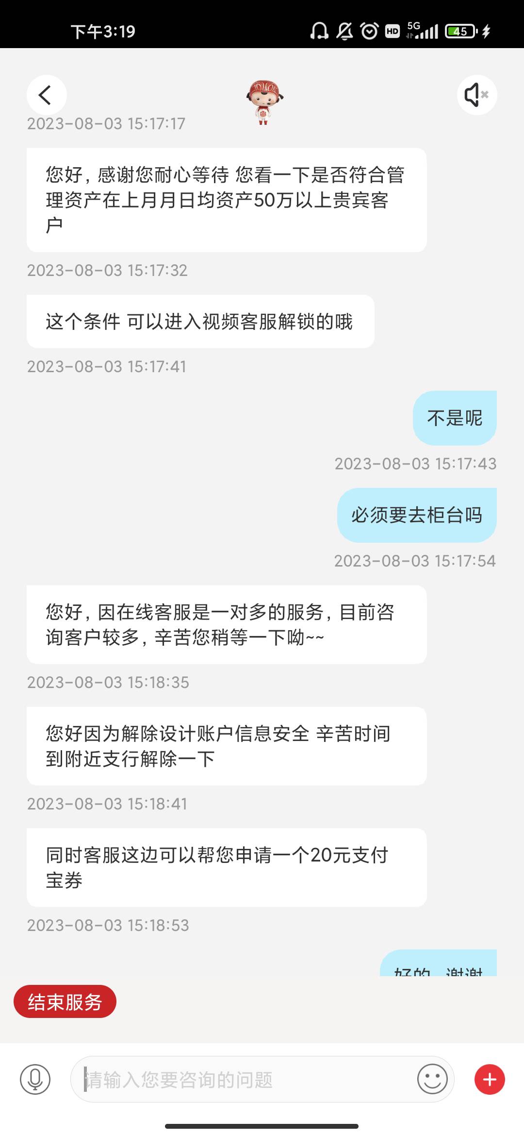 唉，没毛了只能申请中信，刚好有个账户六个月没交易冻结了，一顿猪脚饭

72 / 作者:否极泰来6969 / 