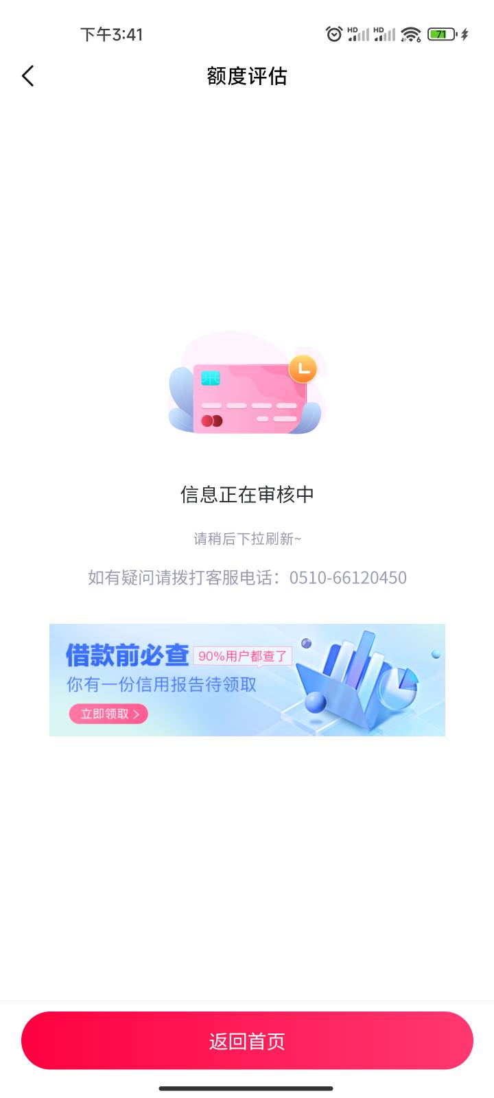 小象优品纹了吗？

28 / 作者:鲁迅公园 / 