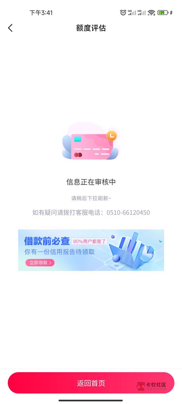 小象优品纹了吗？

51 / 作者:鲁迅公园 / 